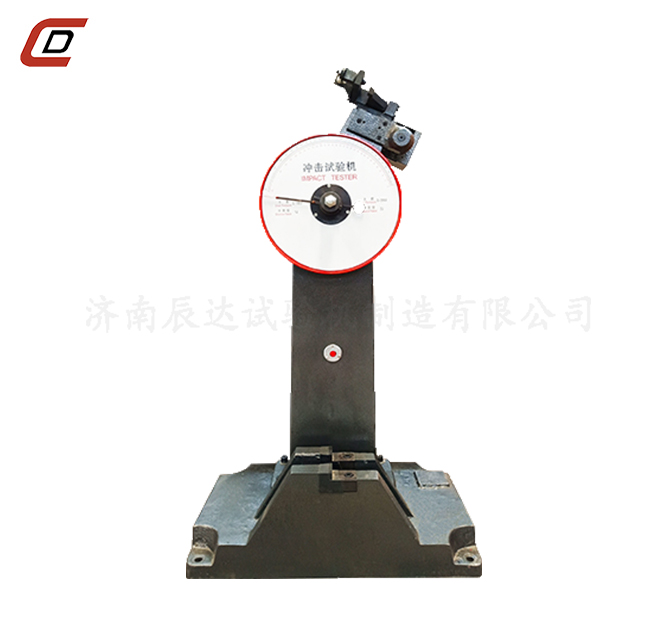 沖擊試驗(yàn)機(jī)的工作原理是什么？