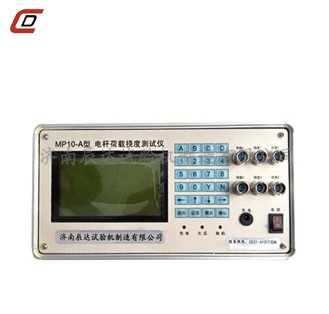 電桿荷載撓度測試儀 電桿荷載撓度測試儀