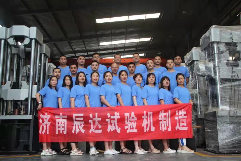 2021，濟(jì)南辰達(dá)試驗(yàn)機(jī)龍口三日游！