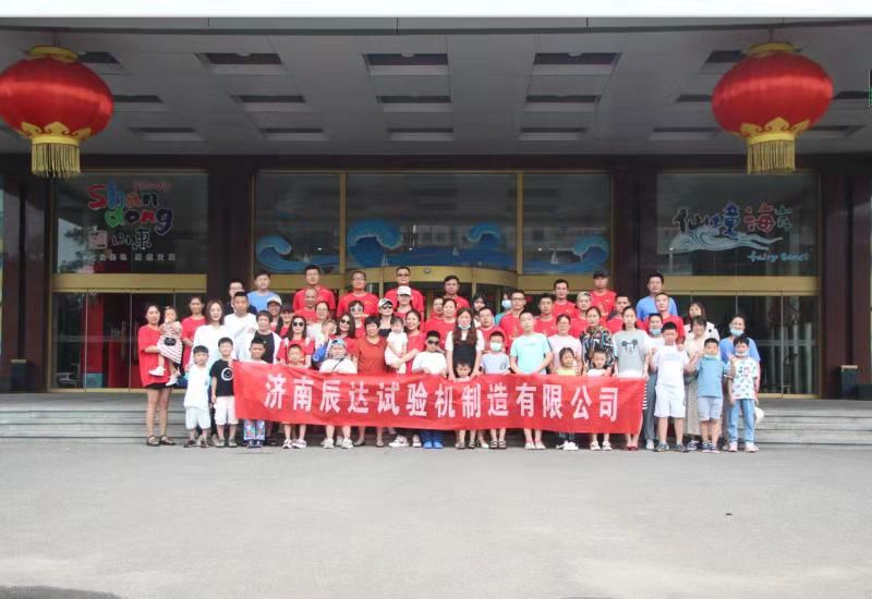 2021，濟(jì)南辰達(dá)試驗(yàn)機(jī)龍口三日游！