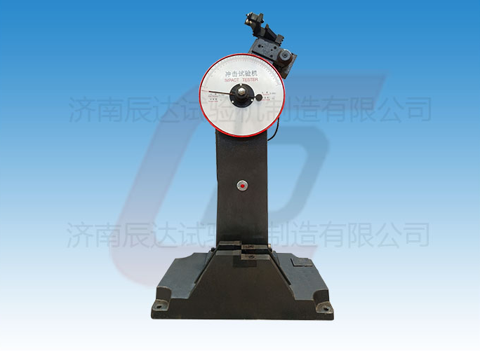 JB-300B沖擊試驗(yàn)機(jī)的工作原理是什么？