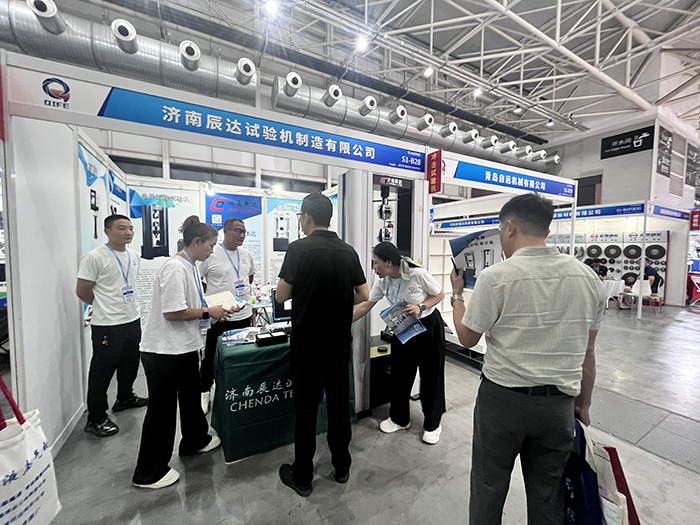 濟(jì)南辰達(dá)試驗(yàn)機(jī)制造有限公司參展第七屆山東國際鑄造工業(yè)展覽會(huì)