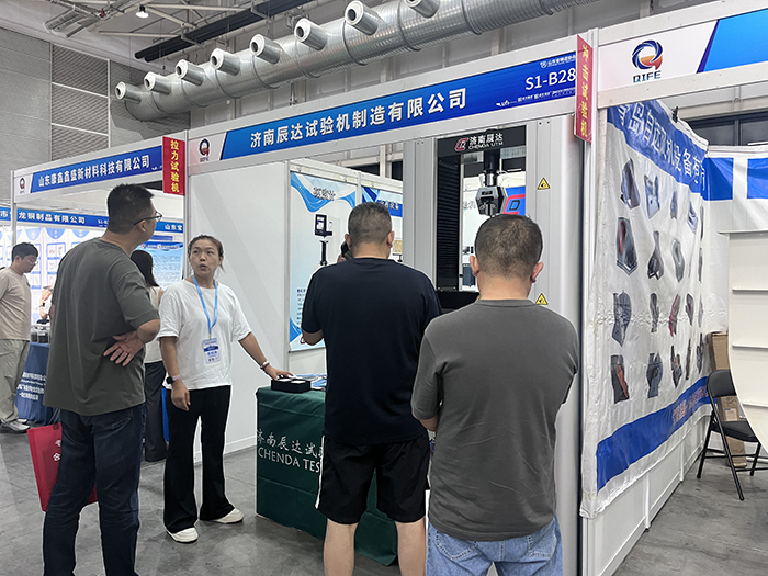 濟(jì)南辰達(dá)試驗(yàn)機(jī)制造有限公司參展第七屆山東國際鑄造工業(yè)展覽會(huì)