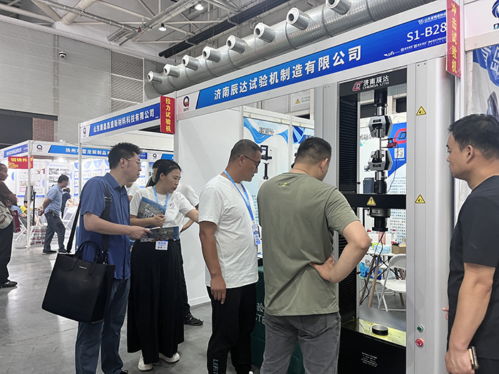 濟(jì)南辰達(dá)試驗(yàn)機(jī)制造有限公司參展第七屆山東國際鑄造工業(yè)展覽會(huì)